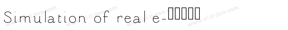 Simulation of real e字体转换